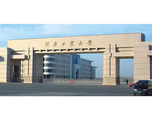 河南工業(yè)大學新校區(qū)電力外網工程